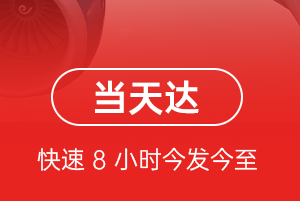兴凯湖航空货运航空货运公司【机场