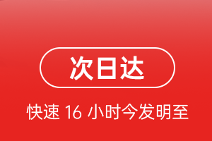 兴凯湖航空货运航空货运 航空货运