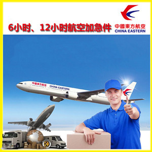 兴凯湖航空货运公司谈空运的四大作用是什么